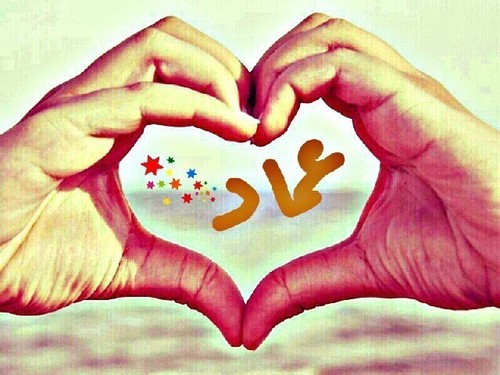 ارزقني من واسع فضلك يالله photography lover