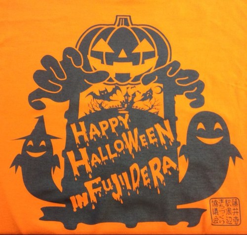 ☆☆デラハロ2019 R1☆☆ ++Happy Halloween in Fujiidera ++ １０月２6日（土）藤井寺駅前でハロウィンパレード、 仮装コンテストなどをやります！ 是非遊びに来てください… Check it out