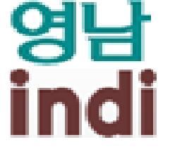 Youngnam_Indi's profile picture. 영남지방의 인디밴드 공연 소식을 전합니다. 영남지방 공연소식은 멘션이나 DM으로 주세요.