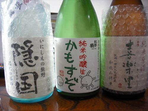 日本酒大好きな社会人。好きな日本酒は不動、宗玄、射美、屋守、大信州、風の森、龍神丸、会津娘、十四代、而今、龍力、里の花and more。 あと、FCバルセロナをこよなく愛しております。Visca!Barça! Viva!BLAUGRANA! 活字中毒(佐伯泰英、松岡圭祐、池波正太郎、宮城谷昌光)