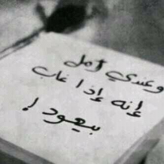 Qurqas's profile picture. إن قـلـت زانــت خـالـف الـوقت ظـني

وإن قـلـت هـانـت عـاجـلتني بــلاوي
http://t.co/AZw9vXbP6o