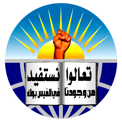 الصفحة الرسمية لصفحة تعالوا نستفيد من وجودنا في الفيس بوك http://t.co/JYsMFQt7EU