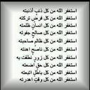 عبدالمجيد بن نويعم (@13Kayen) Twitter