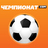 champ_football_'s profile picture. Главные новости футбола!Новости спорта. Неофициальная трансляция новостей ведущего спортивного портала.