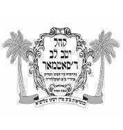 SatmarBulletin's profile picture. 