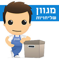מגוון שליחויות ~ שירותי שליחויות מגוונים, שליחויות מהירות, הפצה, שליחויות משפטיות, משלוח חבילות ועוד - 03-562-3939