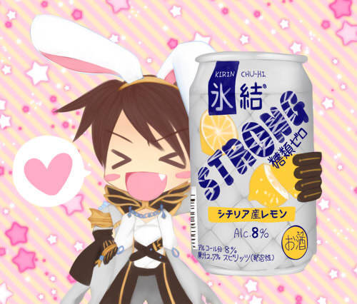 さ…け… ？

Roﾍﾙｳﾞｫﾙ鯖とDQ10に生息していた、酔いどれ氷結うさぎのつぶやき場所備忘録でありますですヽ(゜▽、゜)ノ

ちょいちょいﾓﾝｽﾄもしてます

昨今は身体の事を考えて、ピーク時の四分の１程度の飲酒量で のらりくらり生きてますヽ(ﾟДﾟ)ﾉ
