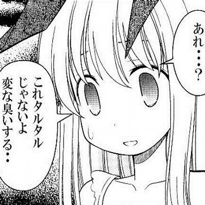 爽やか先輩 インタビュアー 嶺上 開 花 ってのはしたことある Sk あ ありますあります インタビュアー 最後にやったのはいつ Sk 今朝 ですね インタビュアー 今朝ァ 驚愕 爽やか先輩 インタビュアー 嶺上 開 花 ってのはしたことある Sk あ ありますあります インタビュアー 最後にやったのはいつ Sk 今朝 ですね インタビュアー 今朝ァ 驚愕