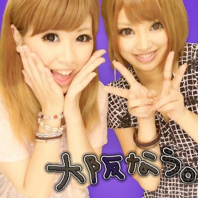 Uzivatel 小林亜希 Na Twitteru 今日の客たち悪すぎ おっぱい肘でついてくるし 足なでてくるし ゲロ吐くし あーも 腹立つ弱い酒吐くまで飲むな