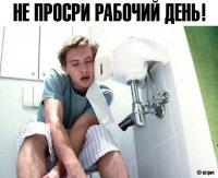 Уберите из своего лексикона слово «проблема», и она исчезнет сама по себе.