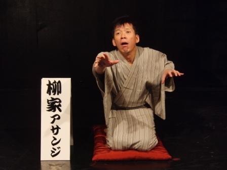 劇団ぷにぷにパイレーツを主宰する劇作家・演出家・俳優。パントマイムを基調とした一人芝居を中心に上演しています。