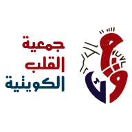 جمعية القلب الكويتية