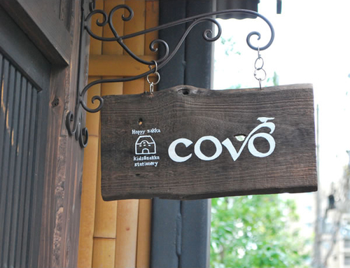 covo_shop's profile picture. あると少し幸せなる可愛い雑貨や文房具などをおいています。現在はネットショップのみ運営中です。