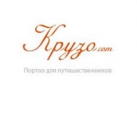 Официальный твиттер портала для путешественников - https://t.co/Pg2Hp6tpeZ