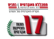 במכללה האקדמית נתניה נלמדים תארים אקדמיים ברמה הגבוהה ביותר בעלי תכני הלימוד מהחשובים והמעניינים בעולם האקדמי המאפשרים השתלבות מהירה בשוק העבודה