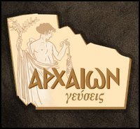 Πρωτότυπες γεύσεις σε έναν μυσταγωγικό χώρο στην Αθήνα.Επισκεφτείτε μας και δοκιμάστε τα πιάτα μας. Τηλέφωνο Κρατήσεων:2105239661
http://t.co/XnZ7YLWKjW
