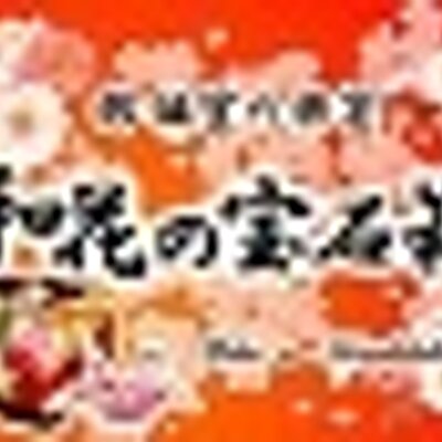 個室 居酒屋 和花の宝石箱 錦店 Waka Nishiki Twitter 個室 居酒屋 和花の宝石箱 錦店 Waka Nishiki Twitter