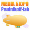 Медиа Бюро Prudnikoff-lab. Сертифициованный партнер 1С-Битрикс.Создание веб сайтов, дизайн логотипов и фир.стиля