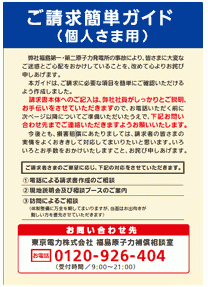fukushimahosyo's profile picture. 東京電力の福島原子力発電所賠償の現況について、ツイートします。
南相馬市から避難をしながら賠償請求中の友人。その経験や、家族親戚らの状況、また、調べて分かったこと、確認して分かったことです。
賠償の内容については、間違っていたり、変わったりすることもあるので個々御確認をお願いします。
もちろん可能な限り調べます。