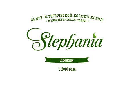 StephaniaDn's profile picture. Центр эсететической косметологии Stephania.
