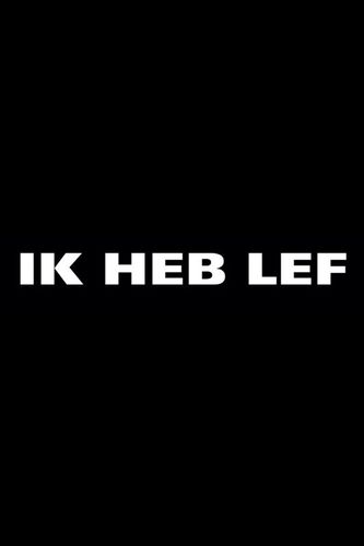 IKHEBLEF's profile picture. 12 vrouwelijke ondernemers voor 4 goede doelen (gedeeltelijk) uit de kleren. De kalender is voor €12,- te koop bij diverse verkoop punten.