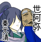『風姿花伝X』https://t.co/O1sYDsCJV5
『花鏡X』https://t.co/ghOwRZM4ol
『申楽談儀X』https://t.co/uEah0uqbbE
よろしければご一読ください。
画像は@takayuka_kntさんに描いて頂きました。
あなたも能の世界を極めてみませんか。