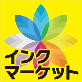 互換インクが他店舗よりも圧倒的に!
断然安い！　もちろん高品質！
高品質・格安でお探しならインクマーケットにお任せを♪【EPSON,CANON,BROTHER,HP】
http://t.co/Aerc9Xxn