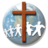 HunthausenCtr's profile image