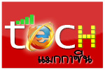 techmagTH's profile picture. tech แมกกาซีน, นิตสารออนไลน์ที่ใครก็สามารถอ่านได้(ฟรี)