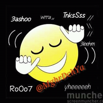 Tra elFollow ma ykH'rB Wallah =)) , Don'T Follow To Unfollow