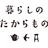 kurashino_tkr's profile image
