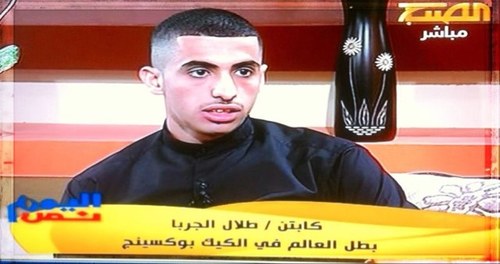 world_kick's profile picture. بطل العالم في الكيك بوكسنغ وقوة الرمي ( القتال الكامل ) فلسفتي هي رياضتي ورياضتي هي حياتي ( لو تنشد التاريخ عن فعل شمر -- صاح الشمال وبللت دمعها (( نجد ))