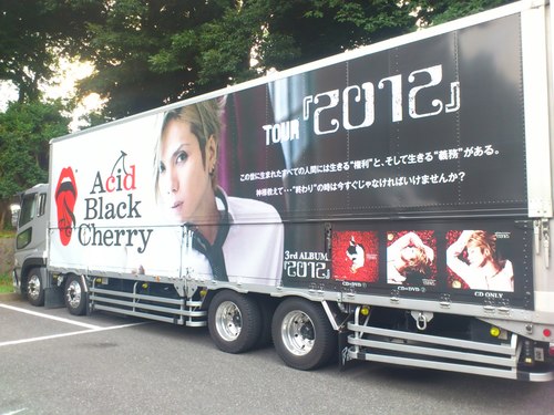 好きな事を好きなだけ！がモットー♪