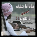 ☺̈ (@0567325114) Twitter