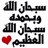 aboooode182009's profile image