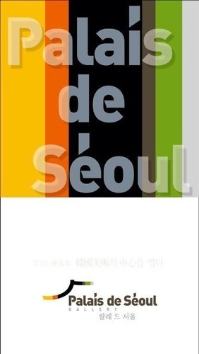 PalaisdeSeoul's profile picture. 문화공간