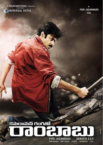 big fan of power star&mega star&cherry&maasraja raviteja&prince mahesh