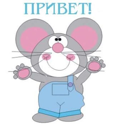 Нарисовать открытку для своего друга окружающий мир 1 класс, мыло шампанское картинка