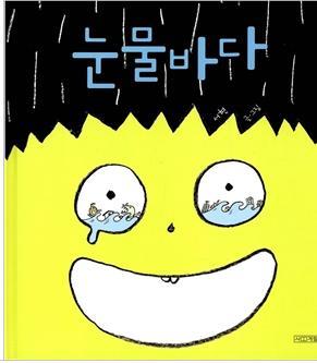삶의 균형을 위한 단순한 물음!!
