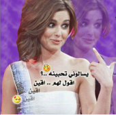 عظيـــمة هيـــبتك يـ الصمـــــت ..تظــــل أجمــل سواليفـــــي .....