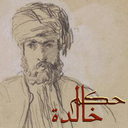 آثارُنا على رمال الزمان بعضها آثار نفوسٍ كبار ، وبعضها آثار أقدام . لا أحد يعرف متى سيكتشف تلك الفكرة الرائعة التي ستغير حياته