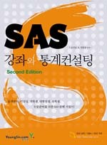 SAS강좌와 통계컨설팅(SAS통컨)의 저자. R과 통계학 강사.
HP교육센터 강사/
DB 진흥원 빅데이터전문가 과정 강사
