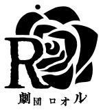 女優達の身体と情念で幻想と現実を空想する寄りあい♢麗しさに秘められた鋭い棘で、その刹那を刺す ♢下北沢すずなり横丁に演劇酒場BARロオル@bar_role_ を構えております♢女優・本山由乃主宰(脚本/演出)♢ツキヨミプロジェクト