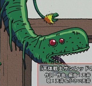 謎の生物が、小言を言い、独り言を呟き、たまに唄い出す！(3ε3)〜〜┘ サンレッド天井の非公式ＢＯＴです。一緒に歌ったり、占ってもらったりできます。オリジナル要素強め。詳細はリンク先をご覧ください。 【真夜中に天井裏の怪異が…！】