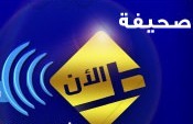 صحيفة سعودية الكترونية حاصلة على ترخيص وزارة الثقافة والإعلام