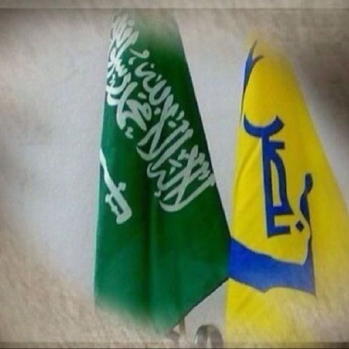 حايل