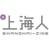 【SHANGHAI-ZINE 上海人】は上海のグルメ、レストラン、生活、エリアの最新お得情報や口コミをお届けするポータルサイトです。

#上海生活 #上海 #shanghaizine #上海情報