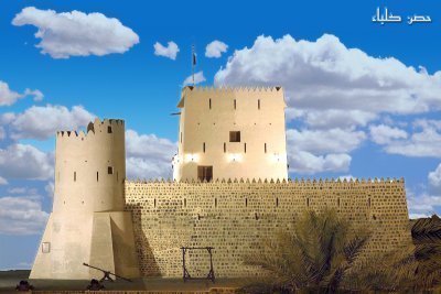 مجلس اولياء امور الطلبة والطالبات بمدينة كلباء