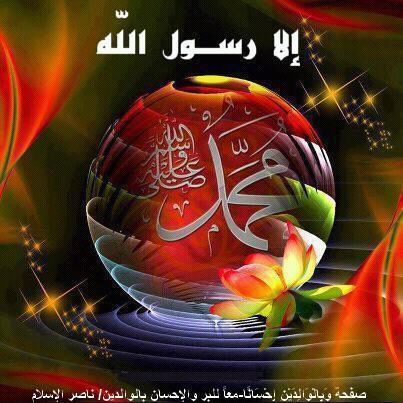 اللهم إنك عفو تحب العفو فأعف عني