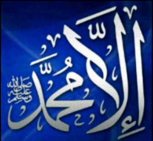 لا تطأطئ رأسك إلا ساجداً لرب العالمين، كن مرفوع الهامة وأحسن إلى الناس، واستغن عنهم إذا قدرت.
BAH